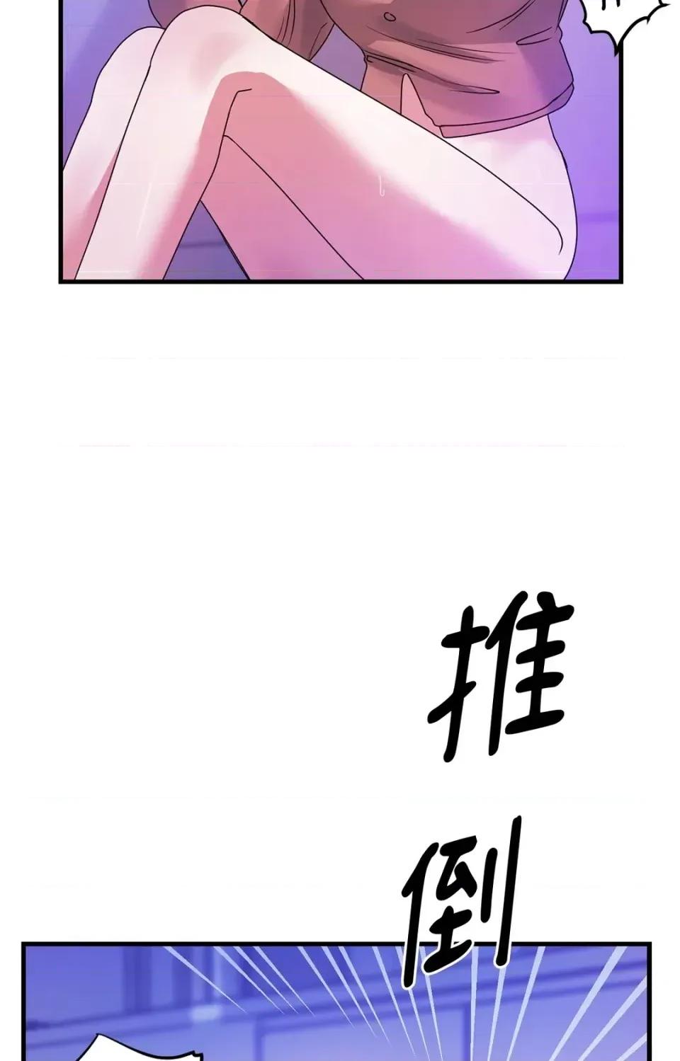 未曾分手 未曾分手-第10话 第74页