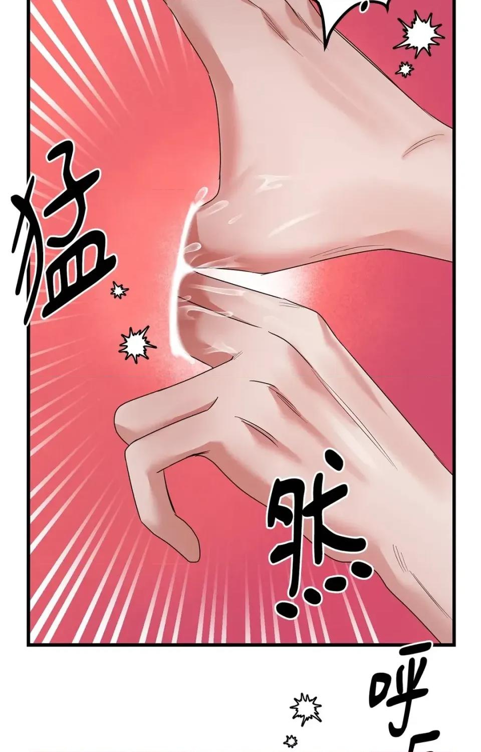 未曾分手 未曾分手-第10话 第88页