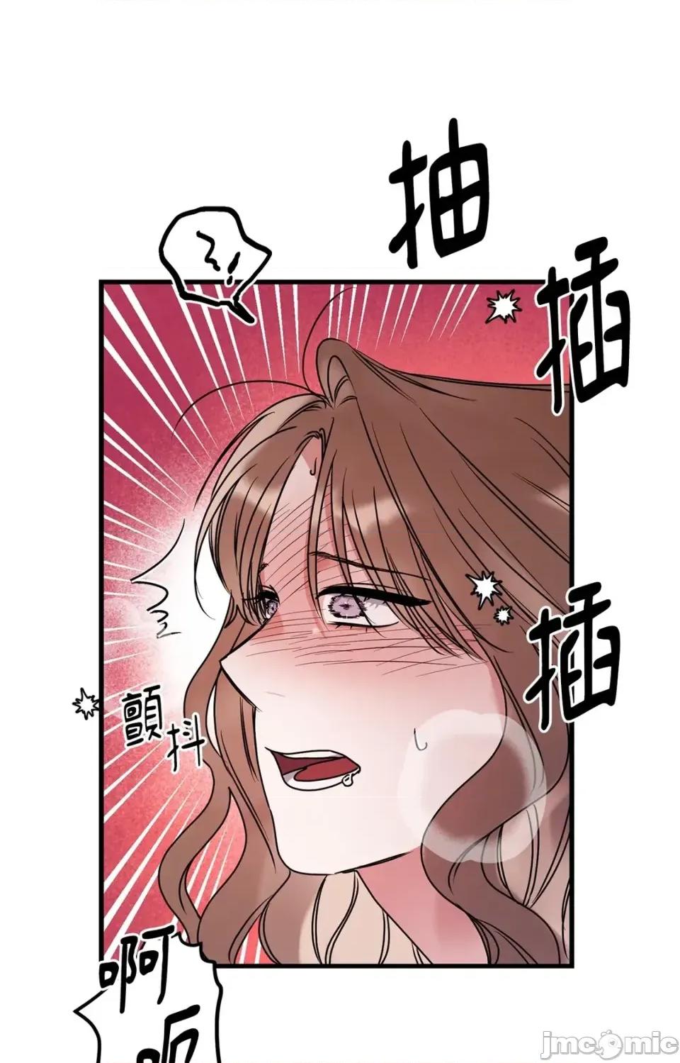 未曾分手 未曾分手-第10话 第90页