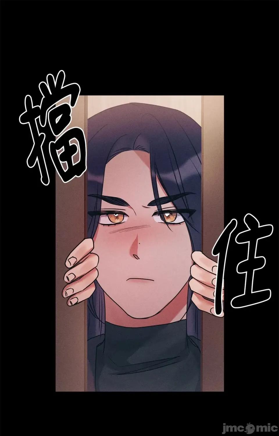 未曾分手 未曾分手-第12话 第60页