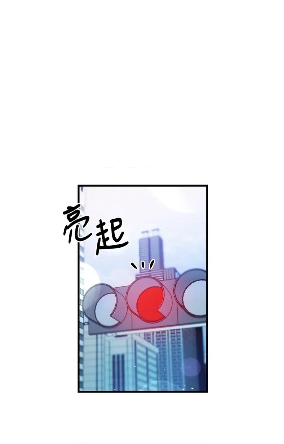 未曾分手 未曾分手-第12话 第74页