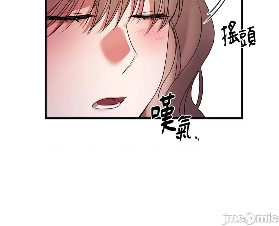 未曾分手 未曾分手-第14话 第10页