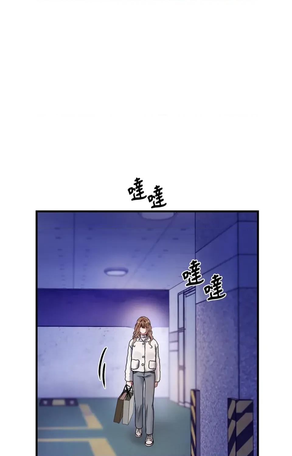 未曾分手 未曾分手-第14话 第56页