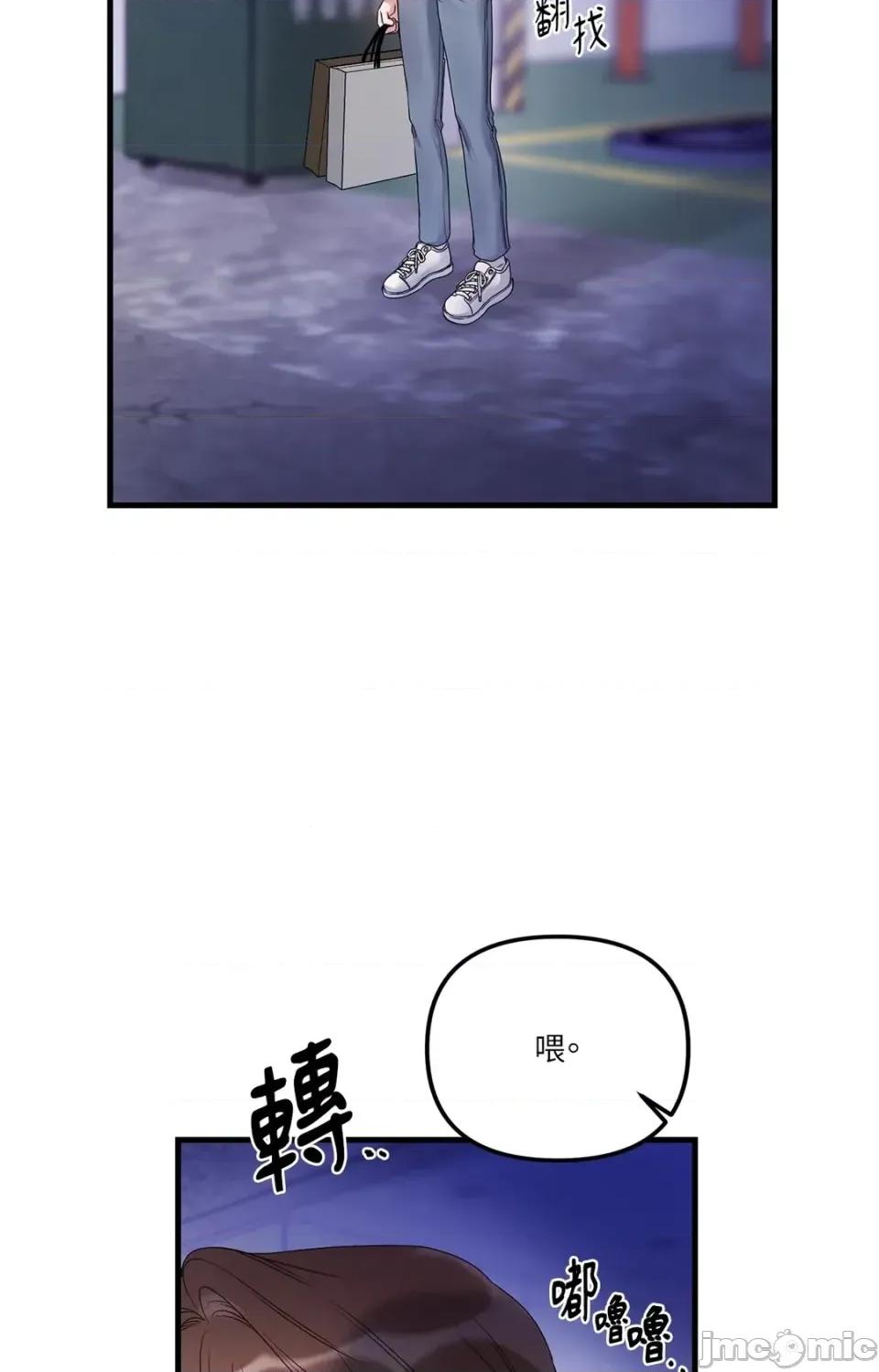 未曾分手 未曾分手-第14话 第60页