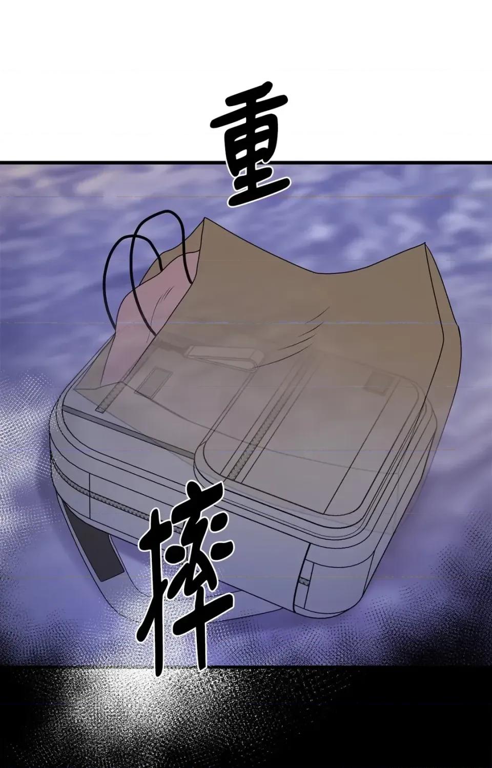未曾分手 未曾分手-第14话 第72页