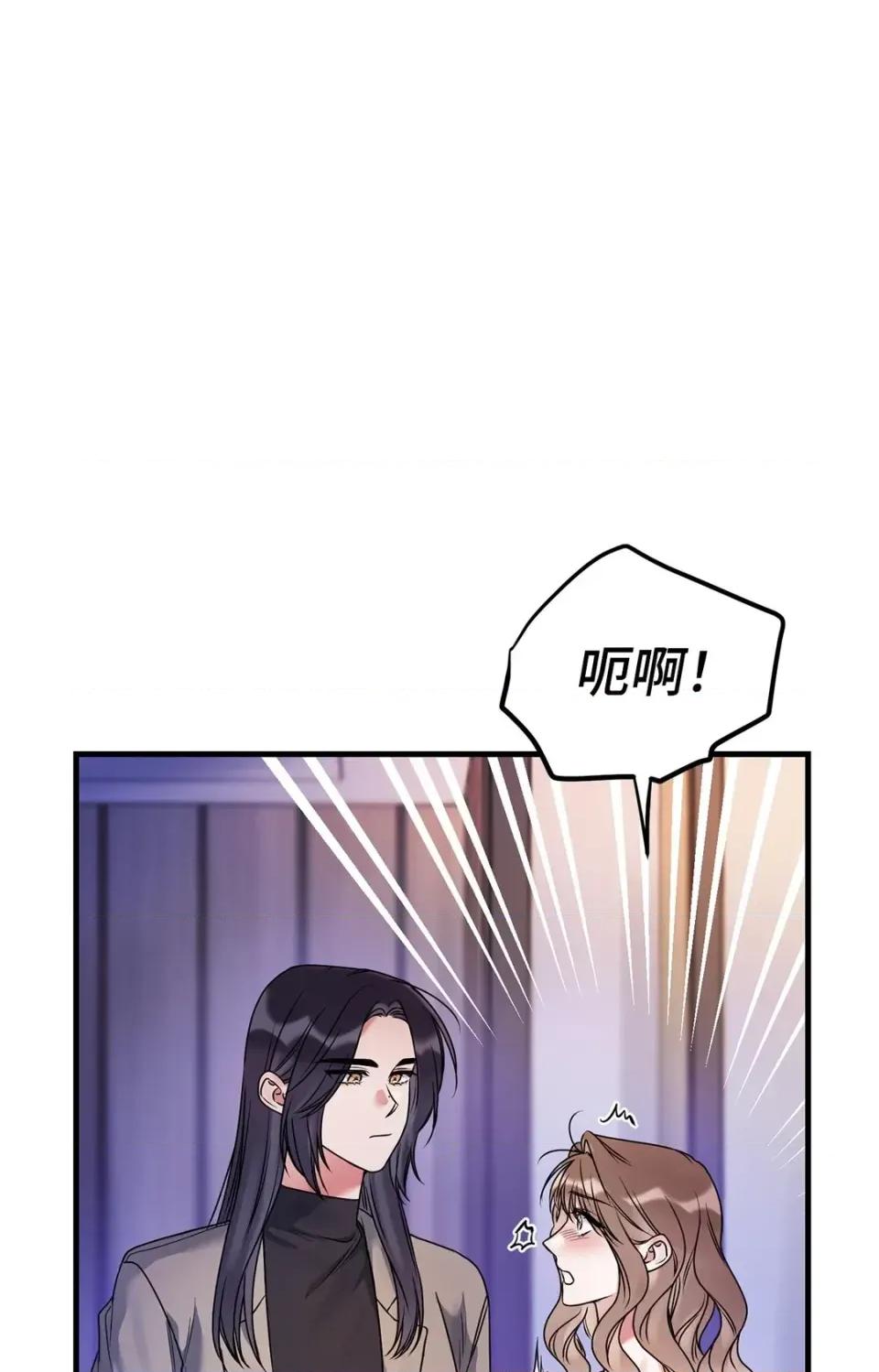 未曾分手 未曾分手-第16话 第14页
