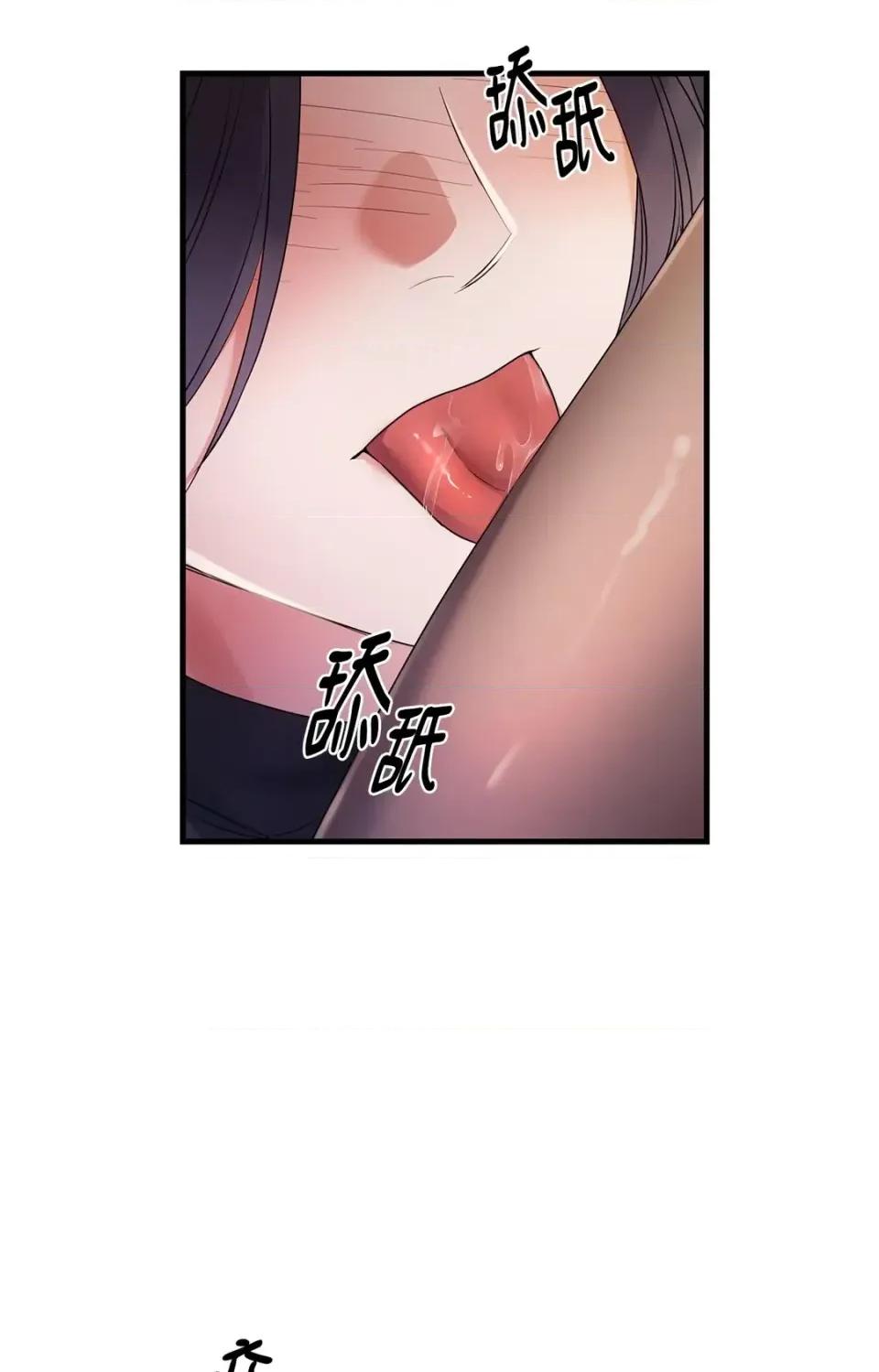 未曾分手 未曾分手-第16话 第56页