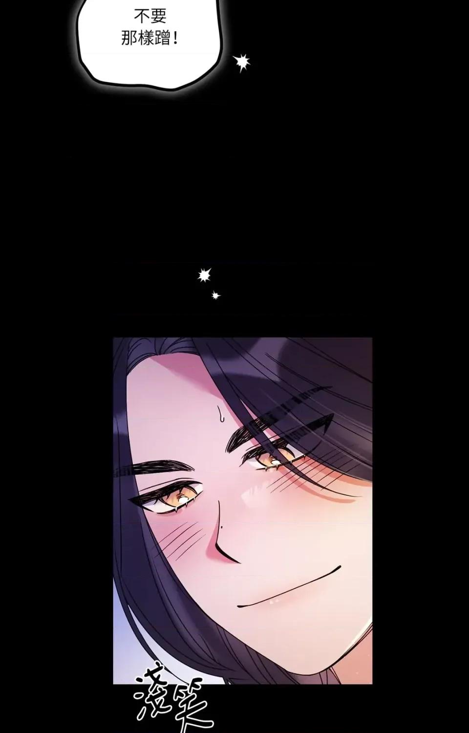 未曾分手 未曾分手-第24话 第37页
