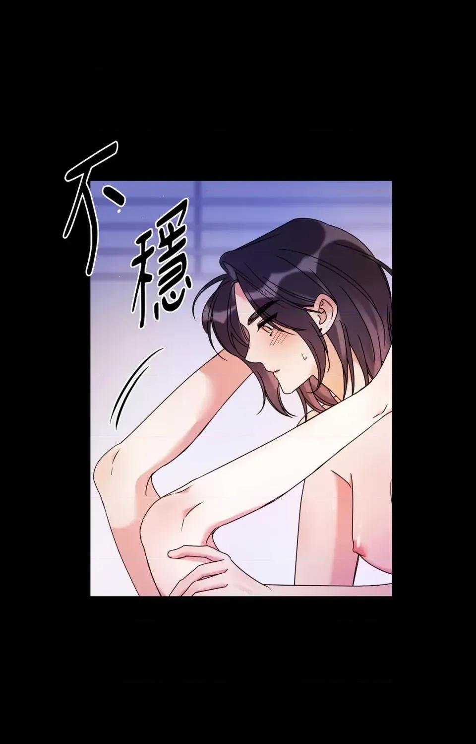 未曾分手 未曾分手-第24话 第44页