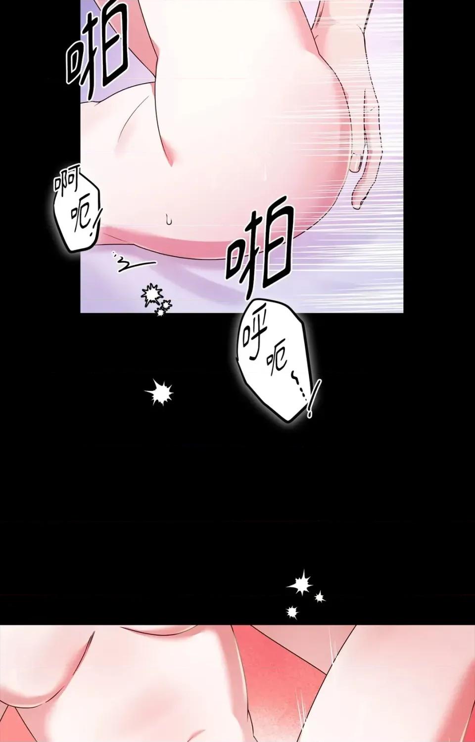 未曾分手 未曾分手-第24话 第59页