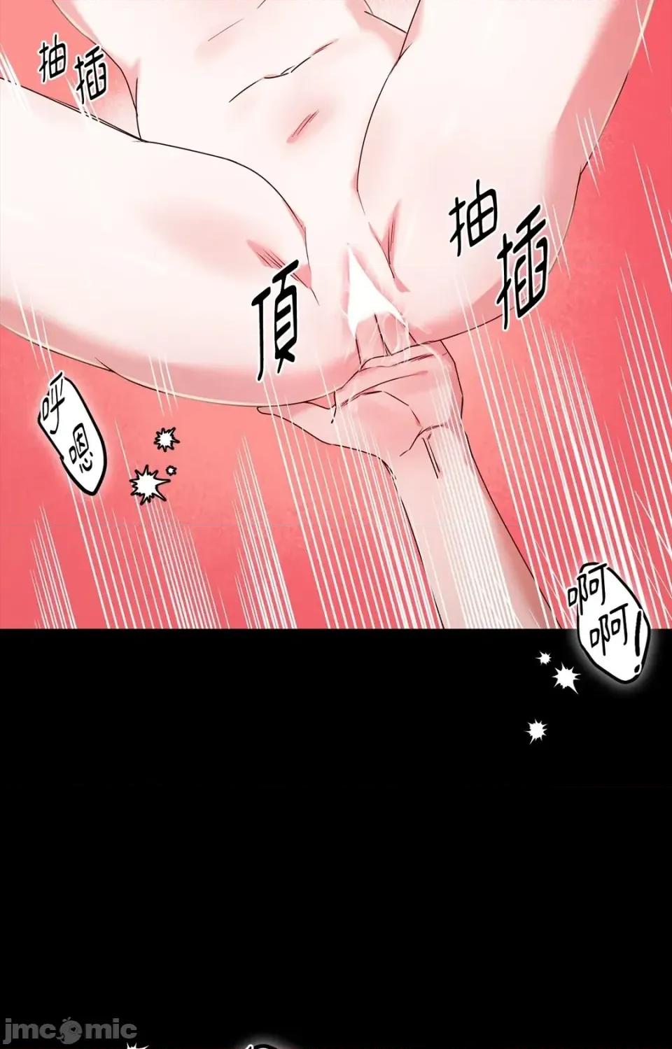 未曾分手 未曾分手-第24话 第60页