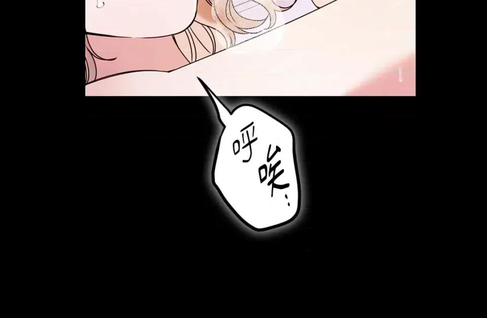 未曾分手 未曾分手-第24话 第68页