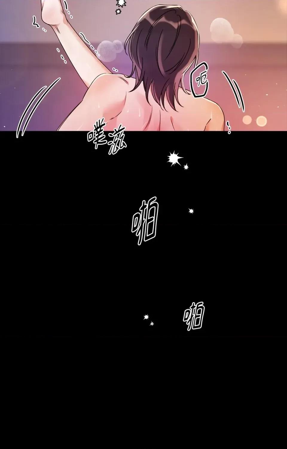 未曾分手 未曾分手-第24话 第93页