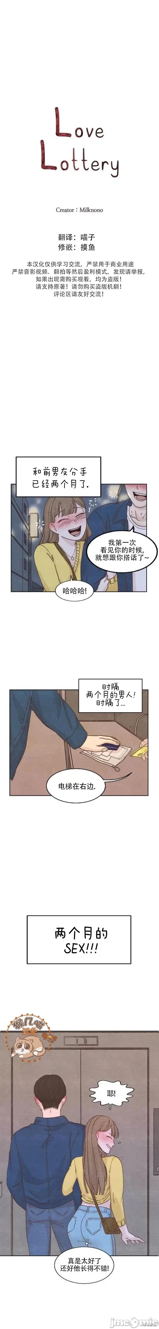 今天的是否能成功？ 今天的SEX是否能成功？ 第4页