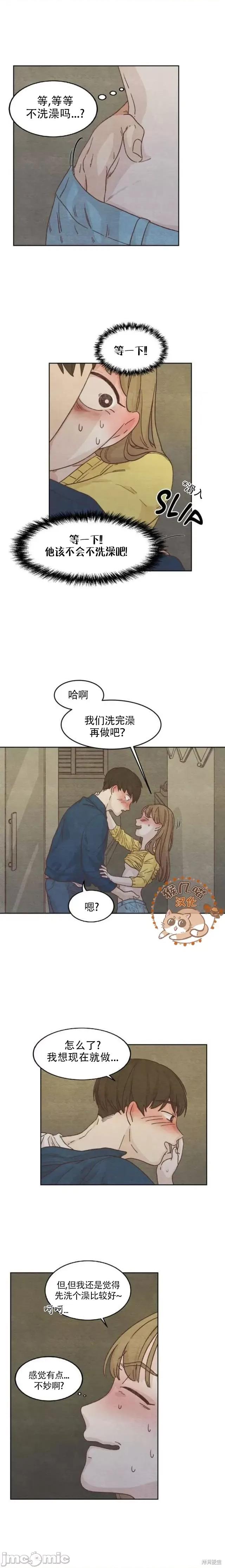 今天的是否能成功？ 今天的SEX是否能成功？ 第7页
