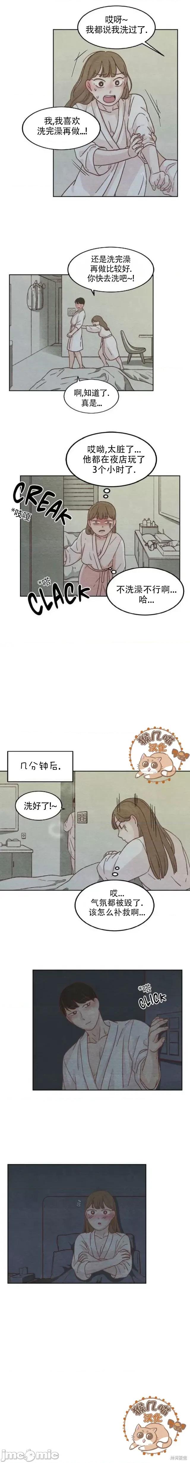 今天的是否能成功？ 今天的SEX是否能成功？ 第10页