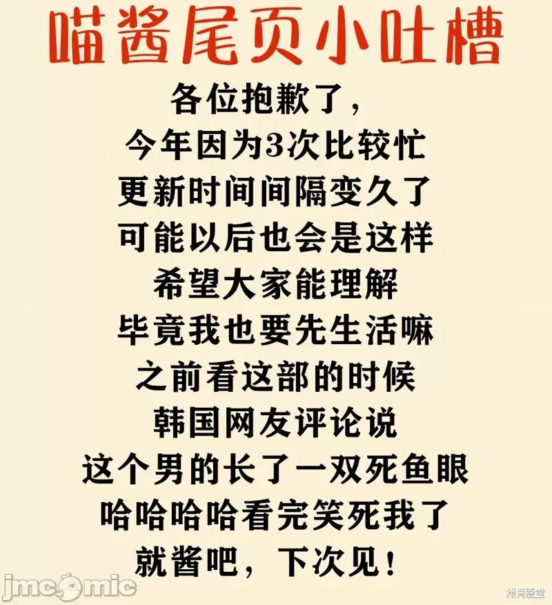 今天的是否能成功？ 今天的SEX是否能成功？ 第23页