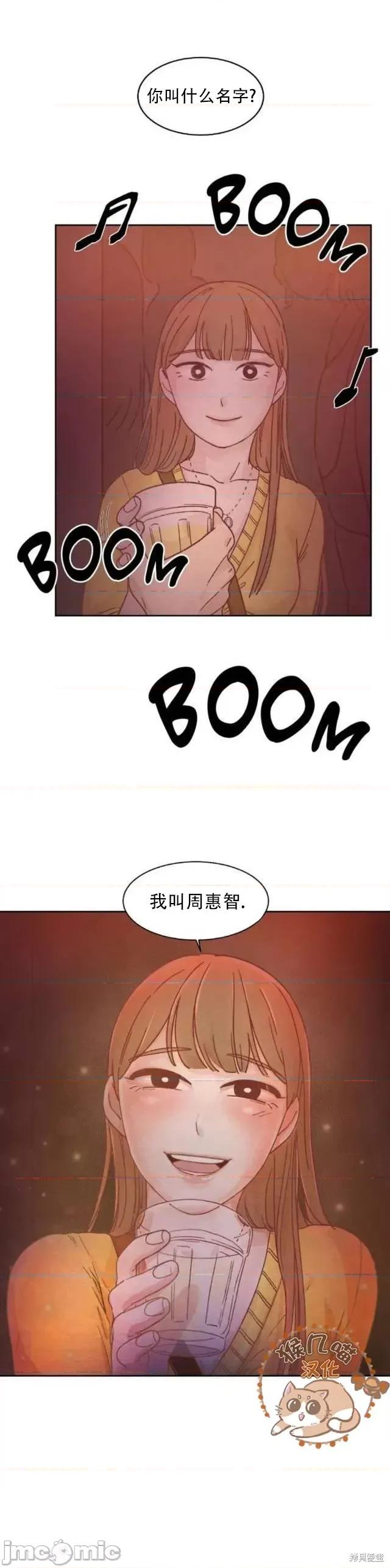 今天的是否能成功？ 今天的SEX是否能成功？ 第3页
