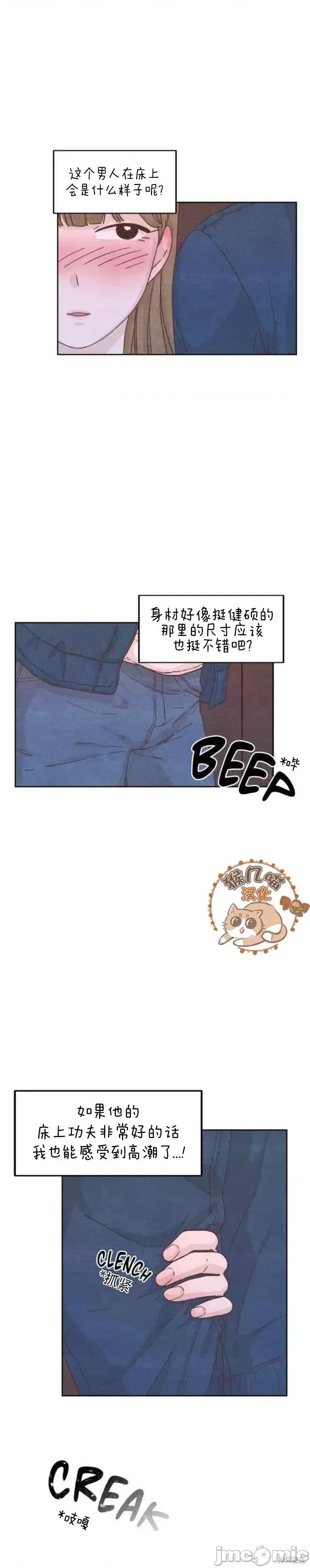 今天的是否能成功？ 今天的SEX是否能成功？ 第5页