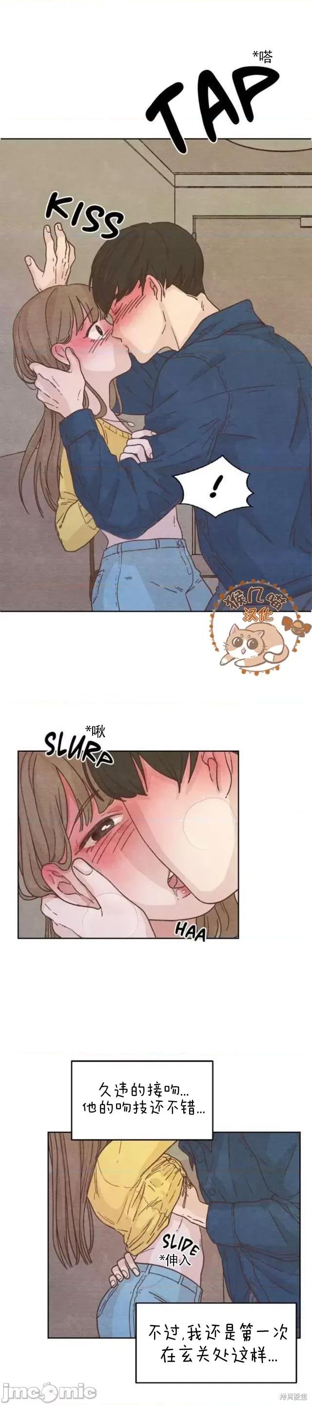 今天的是否能成功？ 今天的SEX是否能成功？ 第6页