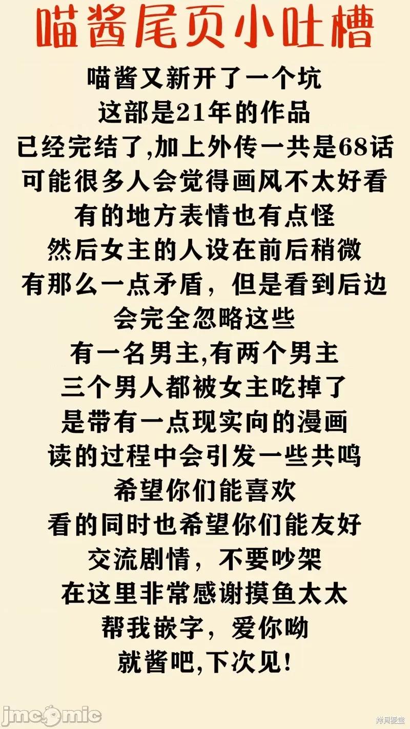 今天的是否能成功？ 今天的SEX是否能成功？ 第17页