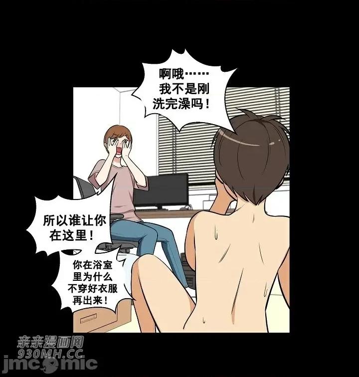 你没有 我有的 你没有 第32页