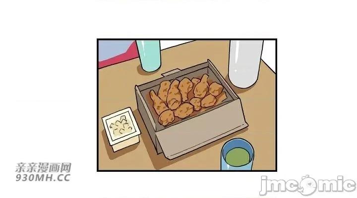 你没有 我有的 你没有-第3话 第1页