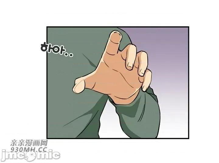 你没有 我有的 你没有-第3话 第62页