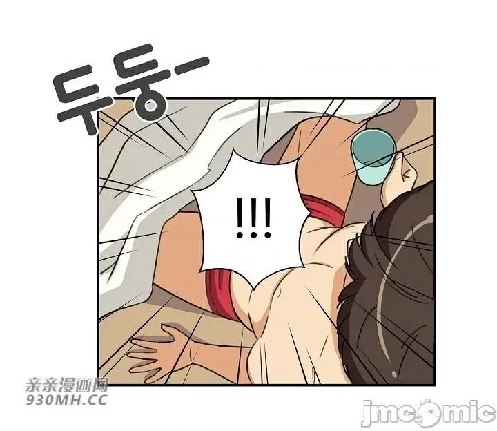 你没有 我有的 你没有-第4话 第24页