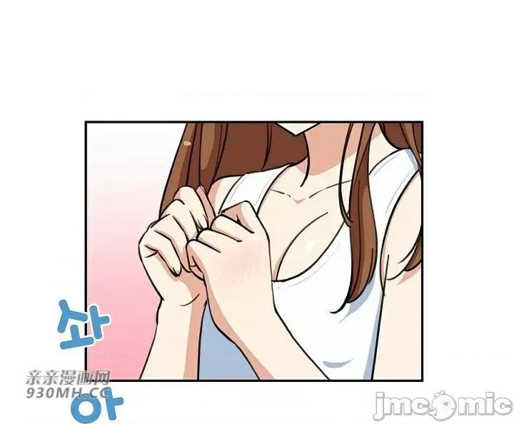 你没有 我有的 你没有-第4话 第55页