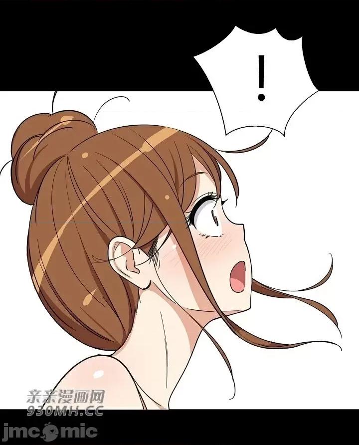 你没有 我有的 你没有-第5话 第8页