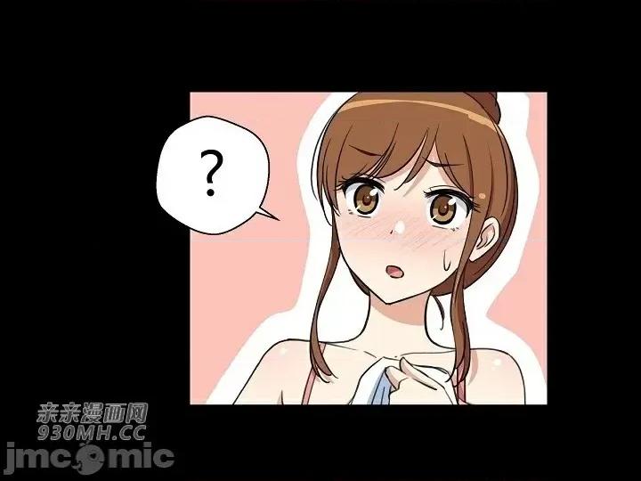 你没有 我有的 你没有-第5话 第13页