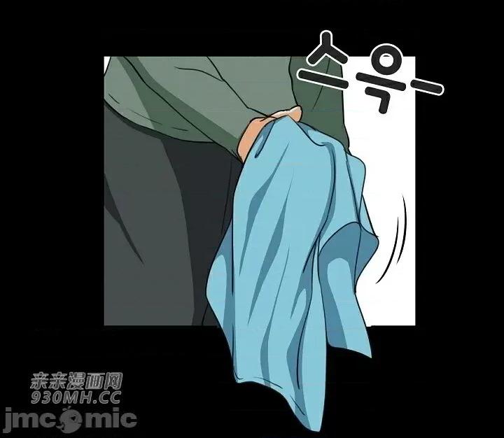 你没有 我有的 你没有-第5话 第14页