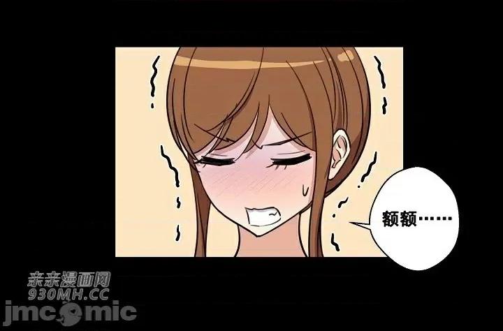 你没有 我有的 你没有-第5话 第21页