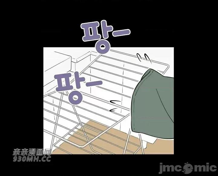 你没有 我有的 你没有-第5话 第23页