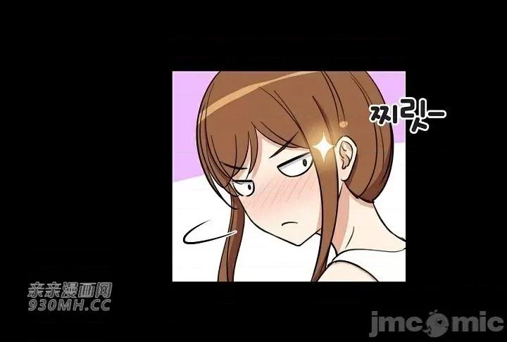 你没有 我有的 你没有-第5话 第25页