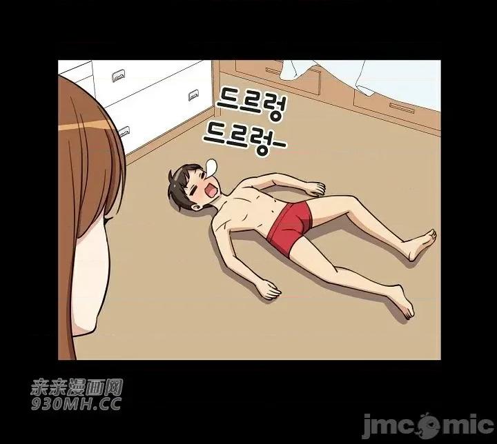 你没有 我有的 你没有-第5话 第26页