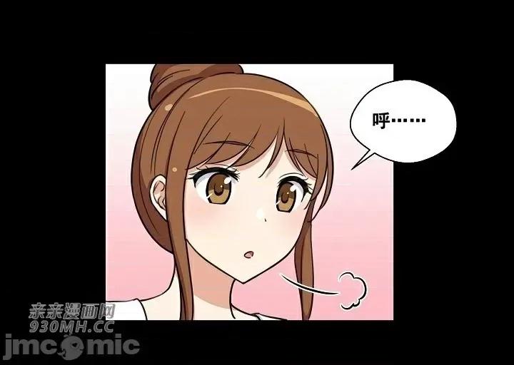 你没有 我有的 你没有-第5话 第34页