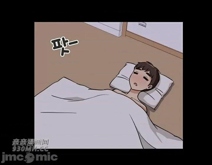 你没有 我有的 你没有-第5话 第37页