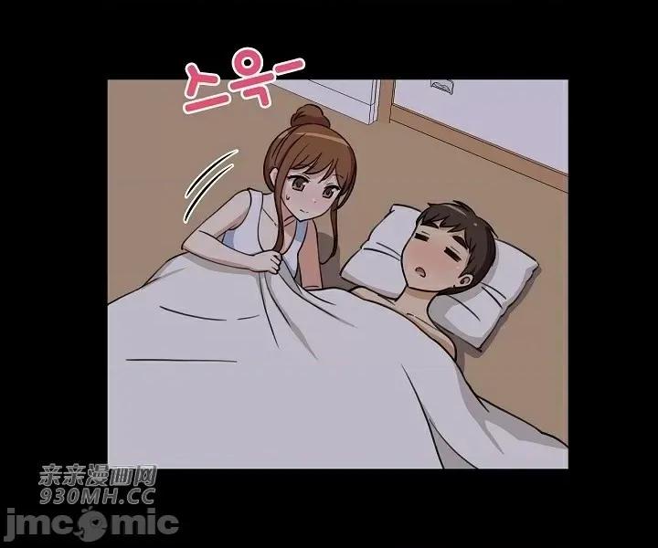 你没有 我有的 你没有-第5话 第38页