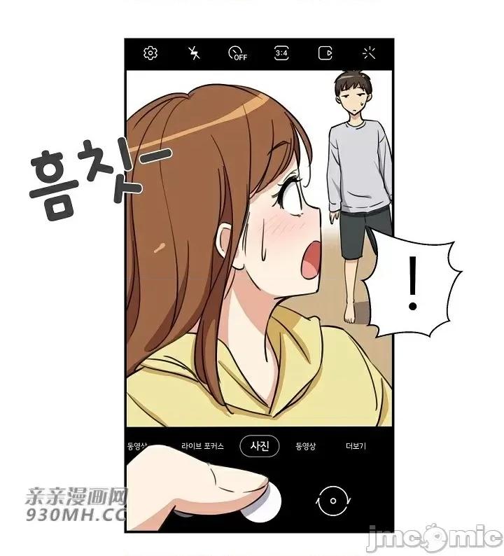 你没有 我有的 你没有-第6话 第5页