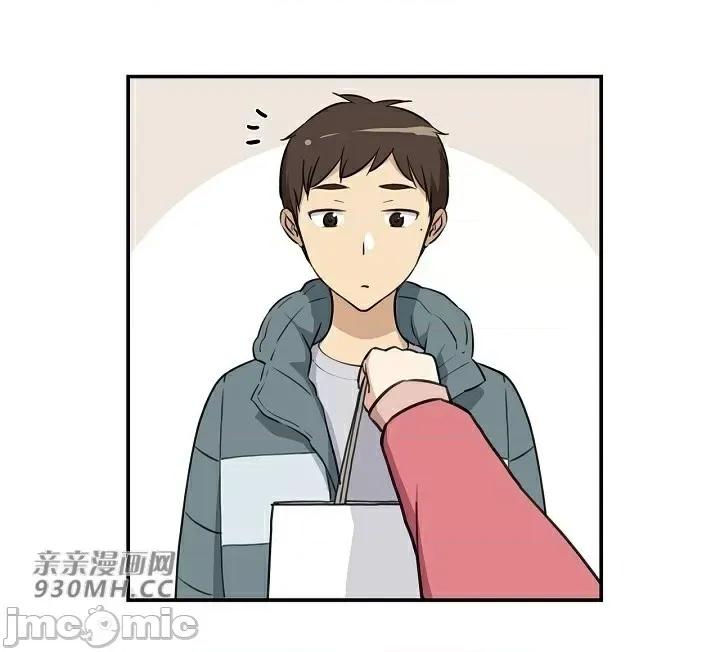 你没有 我有的 你没有-第7话 第47页