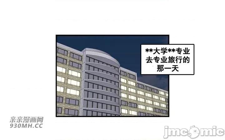 你没有 我有的 你没有-第9话 第1页