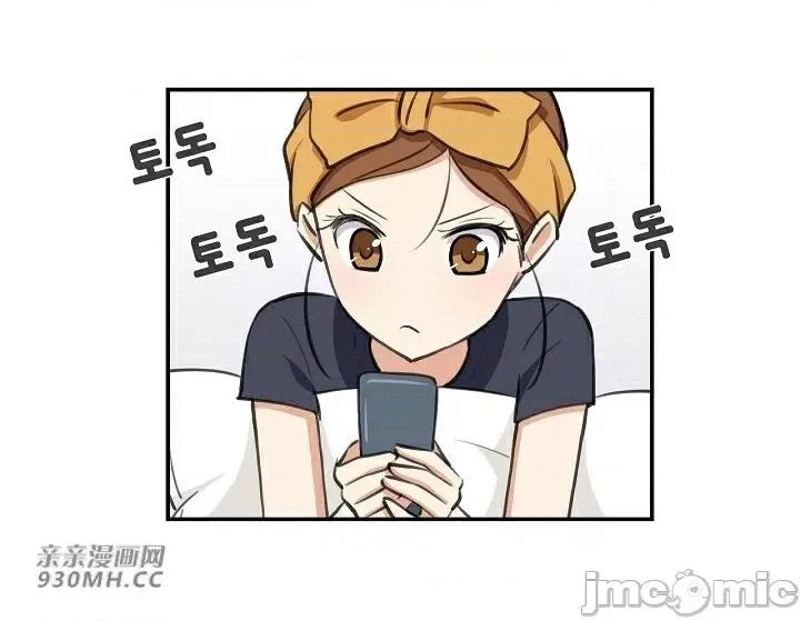 你没有 我有的 你没有-第10话 第37页