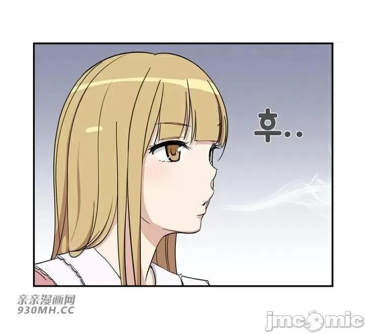 你没有 我有的 你没有-第11话 第34页