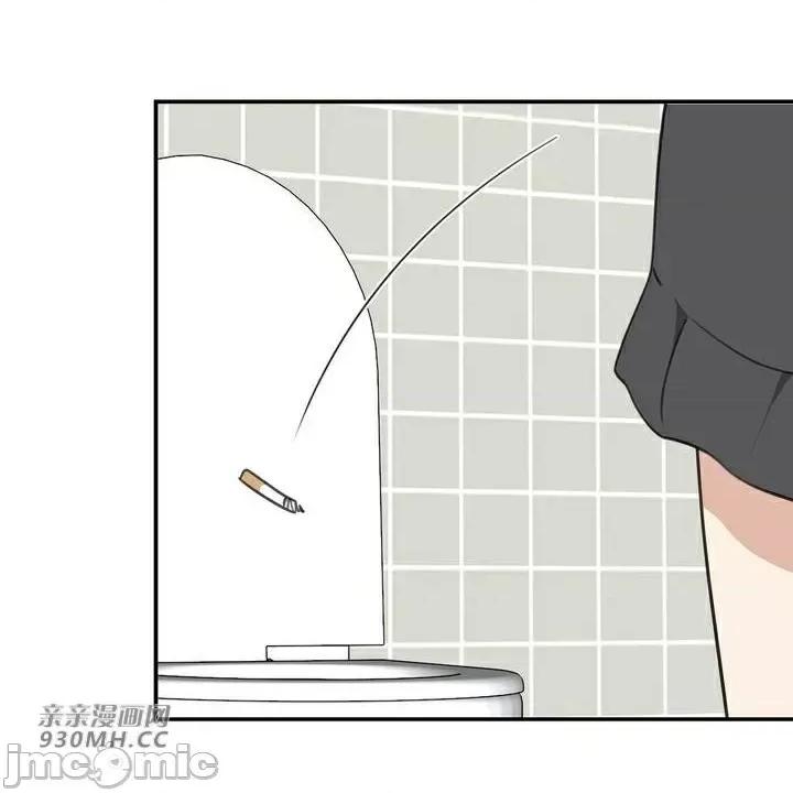 你没有 我有的 你没有-第11话 第36页