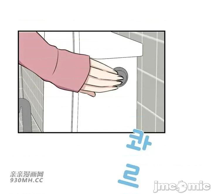 你没有 我有的 你没有-第11话 第37页