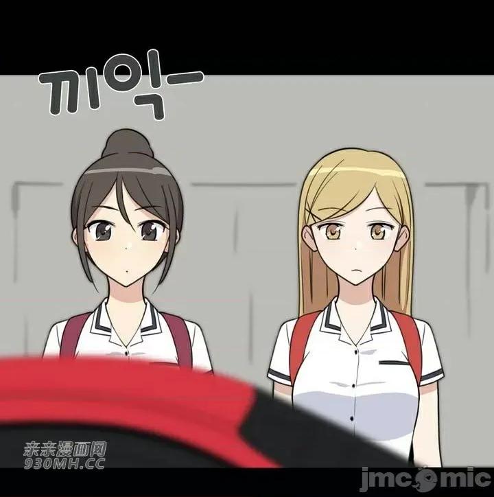 你没有 我有的 你没有-第11话 第48页