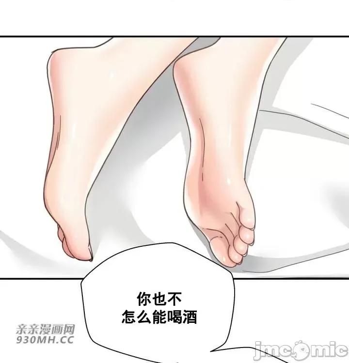 你没有 我有的 你没有-第12话 第25页