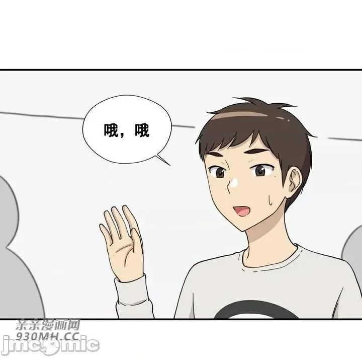 你没有 我有的 你没有-第13话 第5页